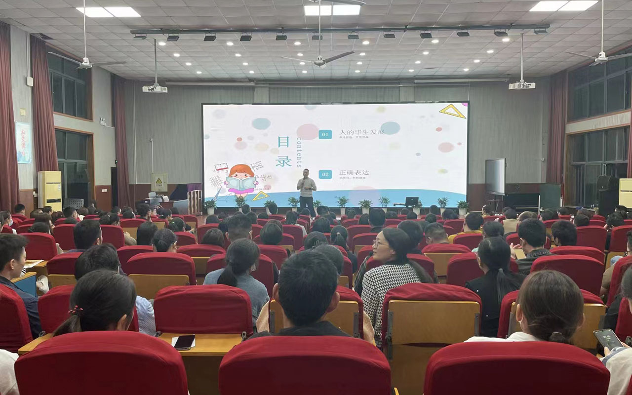 莱州雅戈尔小学